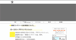 Desktop Screenshot of e-fweb.com