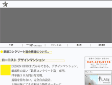 Tablet Screenshot of e-fweb.com
